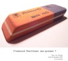 Couleur Science (Timo) - Comment fonctionne une gomme 