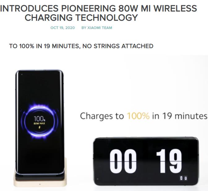 blog.mi.com xiaomi-introduces-pioneering-80w-mi-wireless-charging-technology.jpg