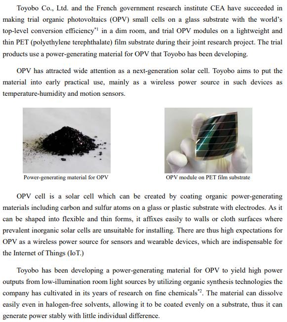 futura-sciences.com energie-renouvelable-record-rendement-cellules-photovoltaiques-organiques.jpg