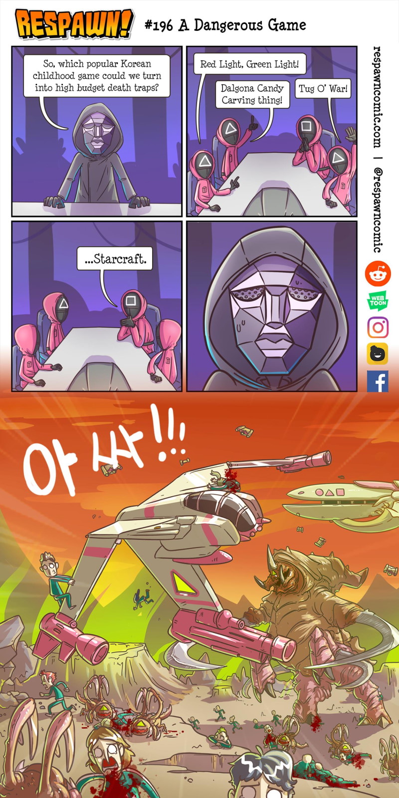 instagram.com respawncomic - Squid game was fun and all but it always seemed to be missing something. Turns out that something was an Ultralisk.jpg