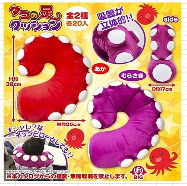 shopncsx.com Tentacle Cushion Preorder.jpg